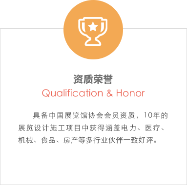 公司簡介